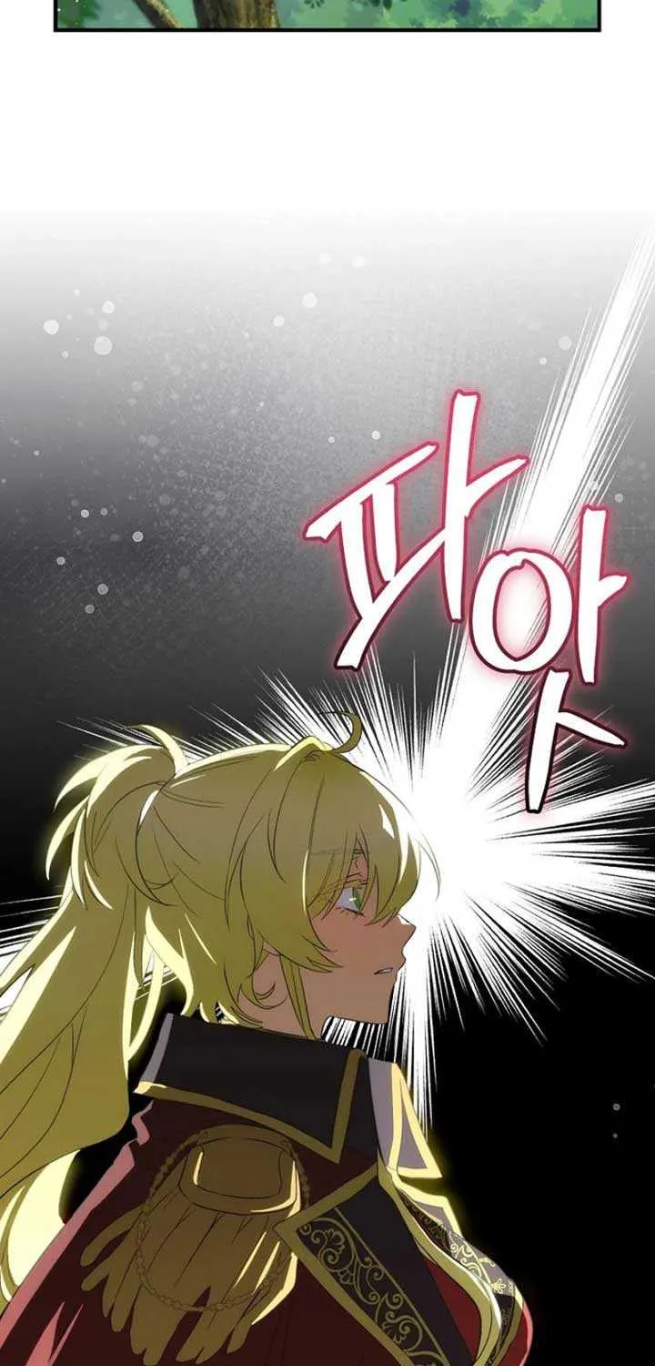 The Baby Isn’T Yours Chapter 82 page 42 - 