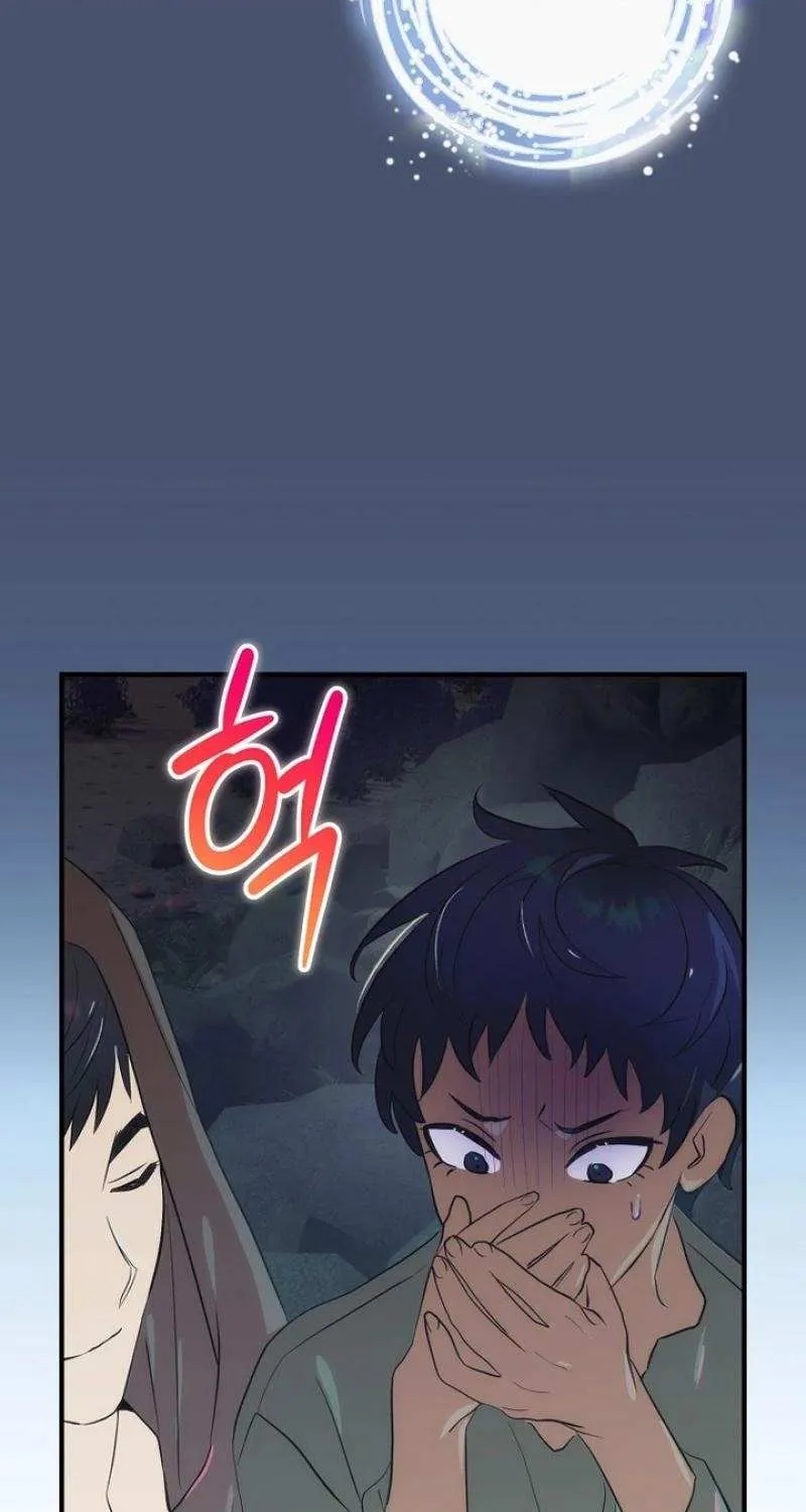 The Baby Isn’T Yours Chapter 83 page 70 - 
