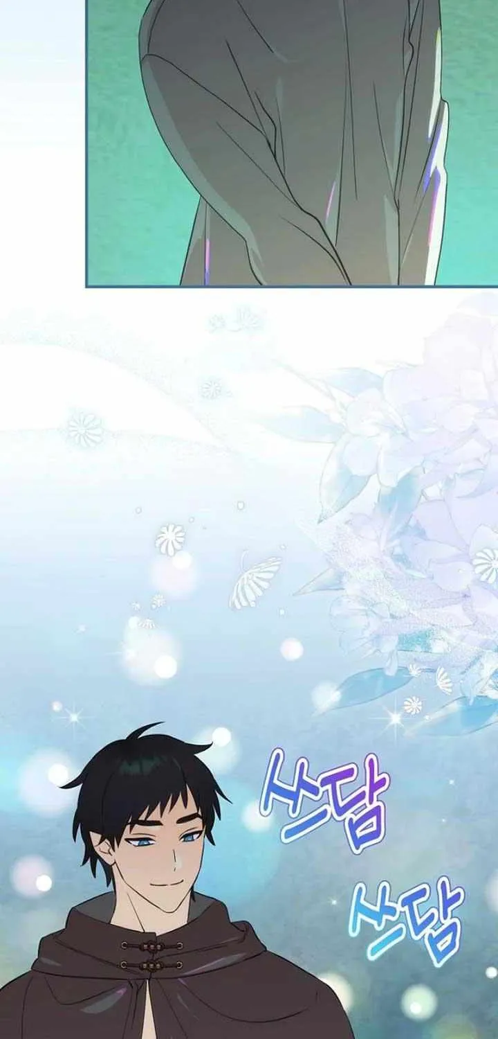 The Baby Isn’T Yours Chapter 84 page 4 - 