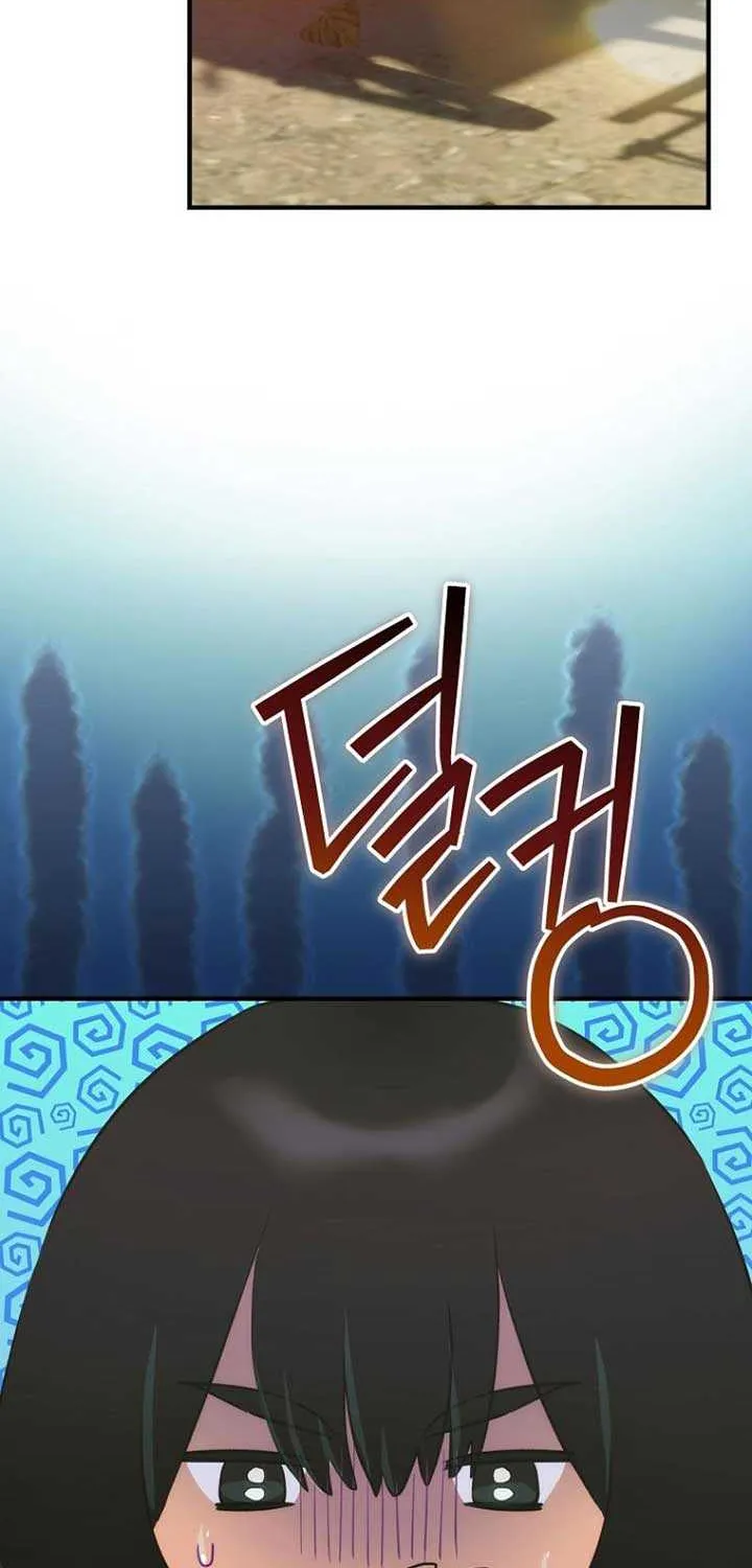 The Baby Isn’T Yours Chapter 85 page 71 - 