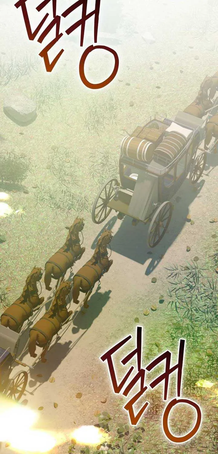 The Baby Isn’T Yours Chapter 85 page 75 - 