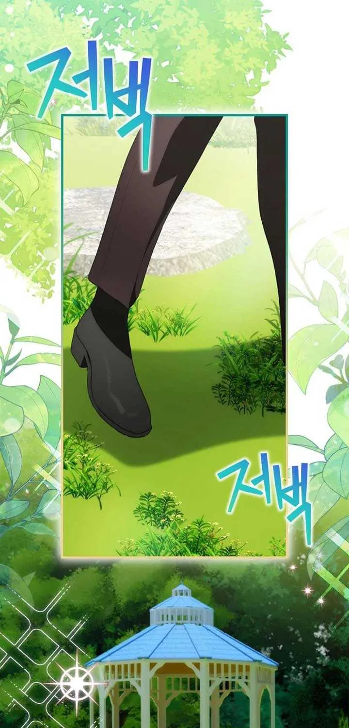 The Baby Isn’T Yours Chapter 87 page 12 - 