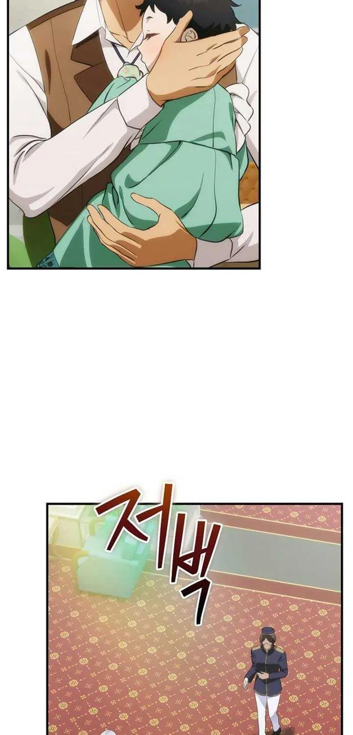 The Baby Isn’T Yours Chapter 87 page 3 - 