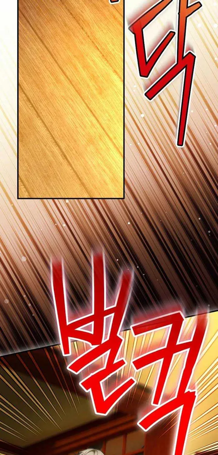 The Baby Isn’T Yours Chapter 87 page 54 - 