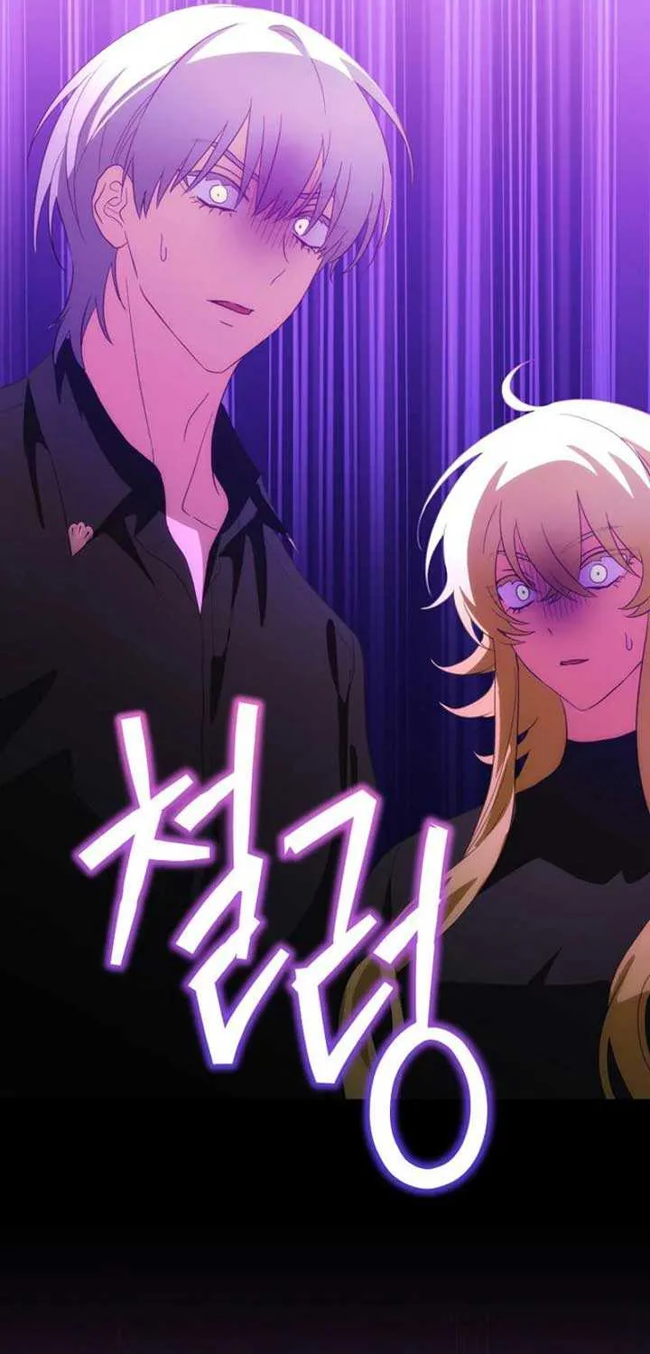 The Baby Isn’T Yours Chapter 87 page 58 - 