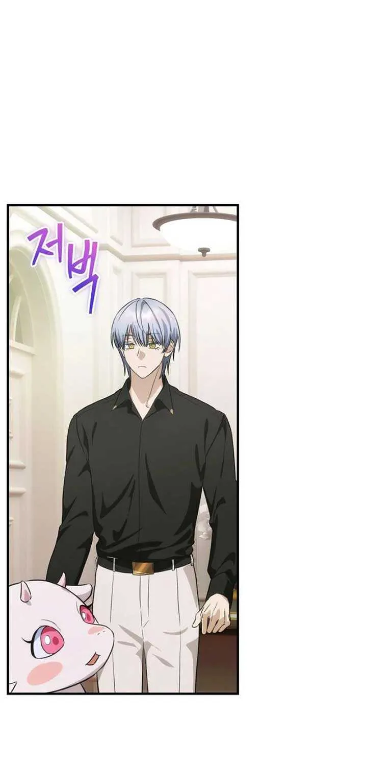 The Baby Isn’T Yours Chapter 87 page 70 - 