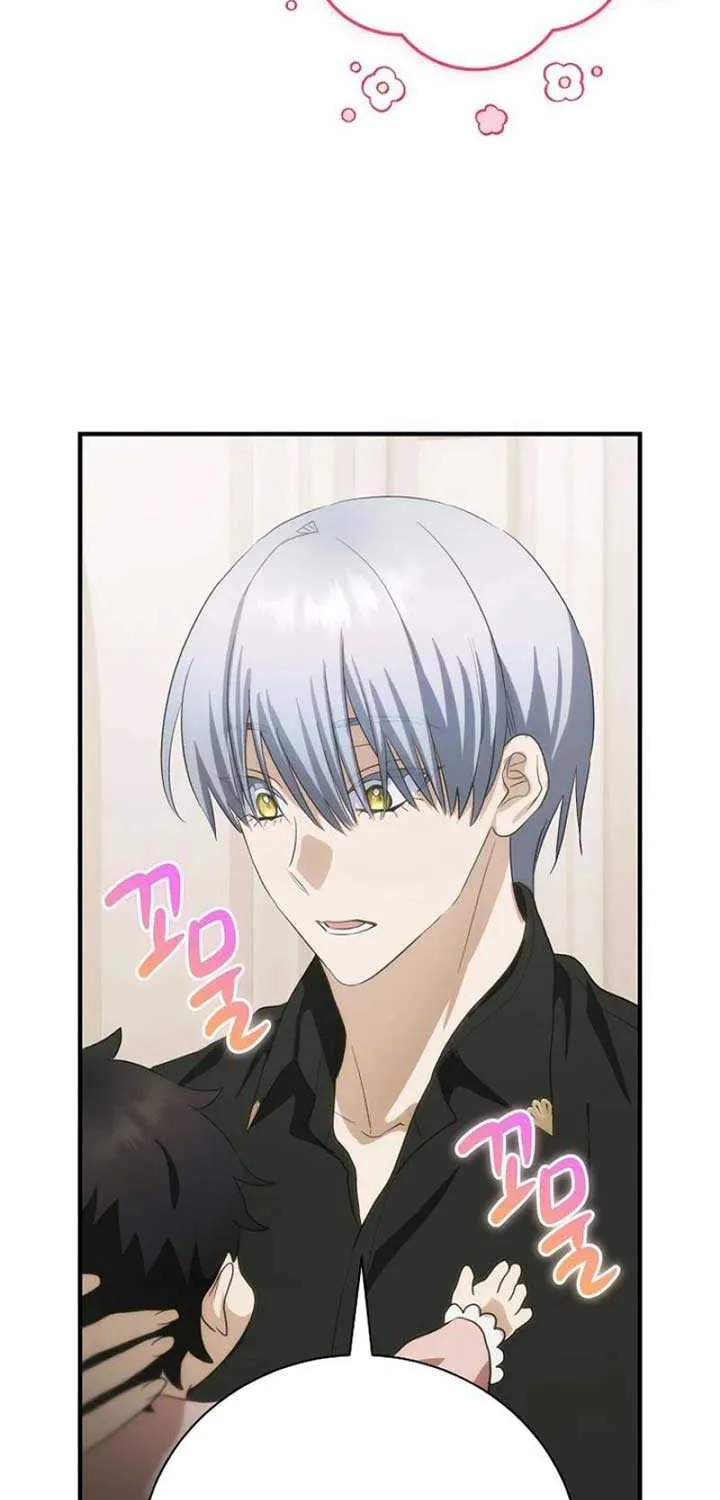 The Baby Isn’T Yours Chapter 87 page 79 - 