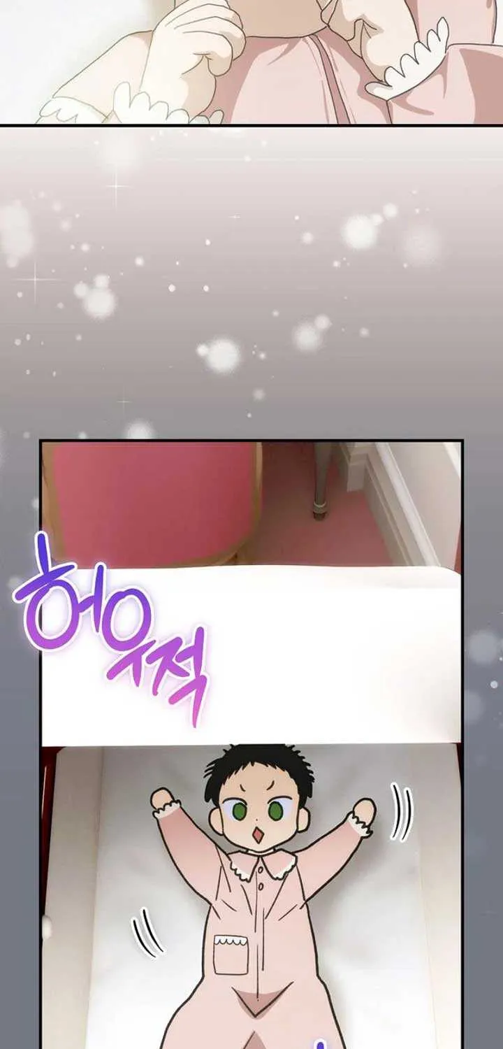 The Baby Isn’T Yours Chapter 88 page 77 - 