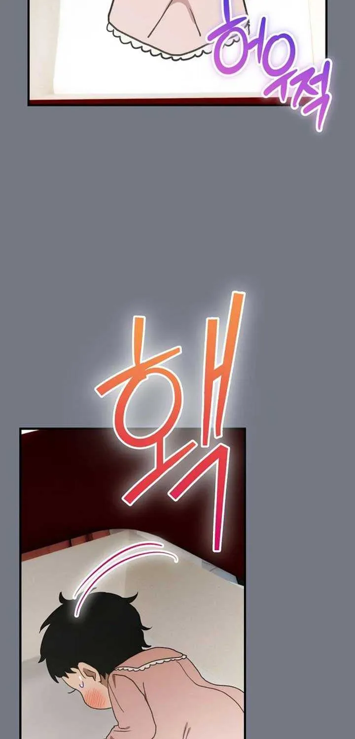 The Baby Isn’T Yours Chapter 88 page 78 - 
