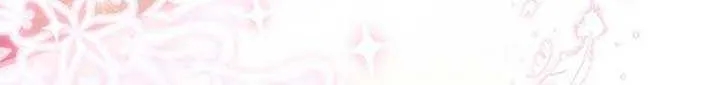 The Baby Isn’T Yours Chapter 88 page 85 - 