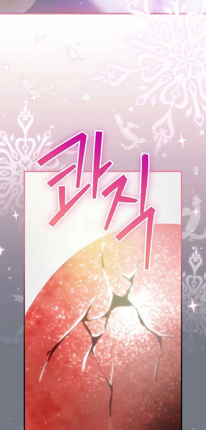 The Baby Isn’T Yours Chapter 88 page 87 - 