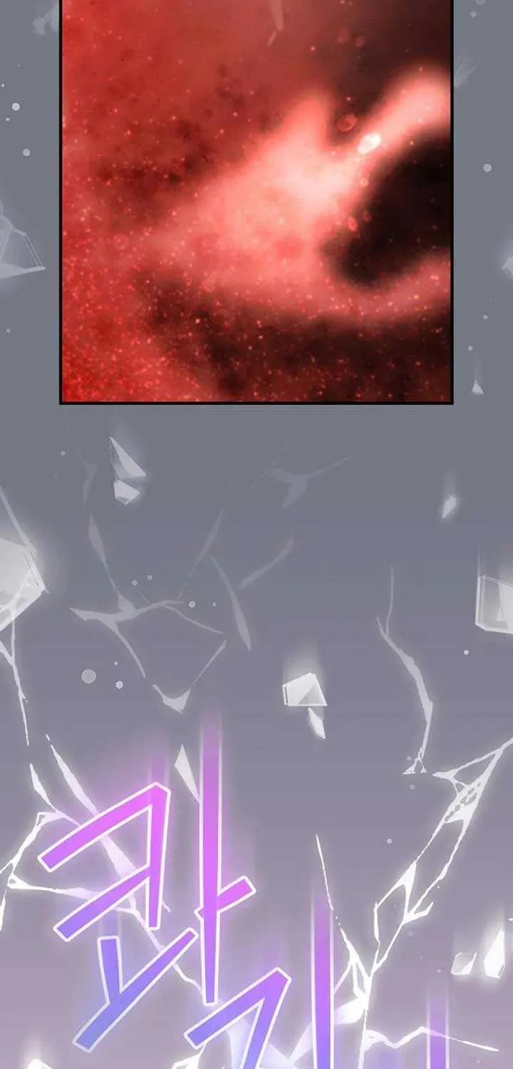The Baby Isn’T Yours Chapter 88 page 88 - 