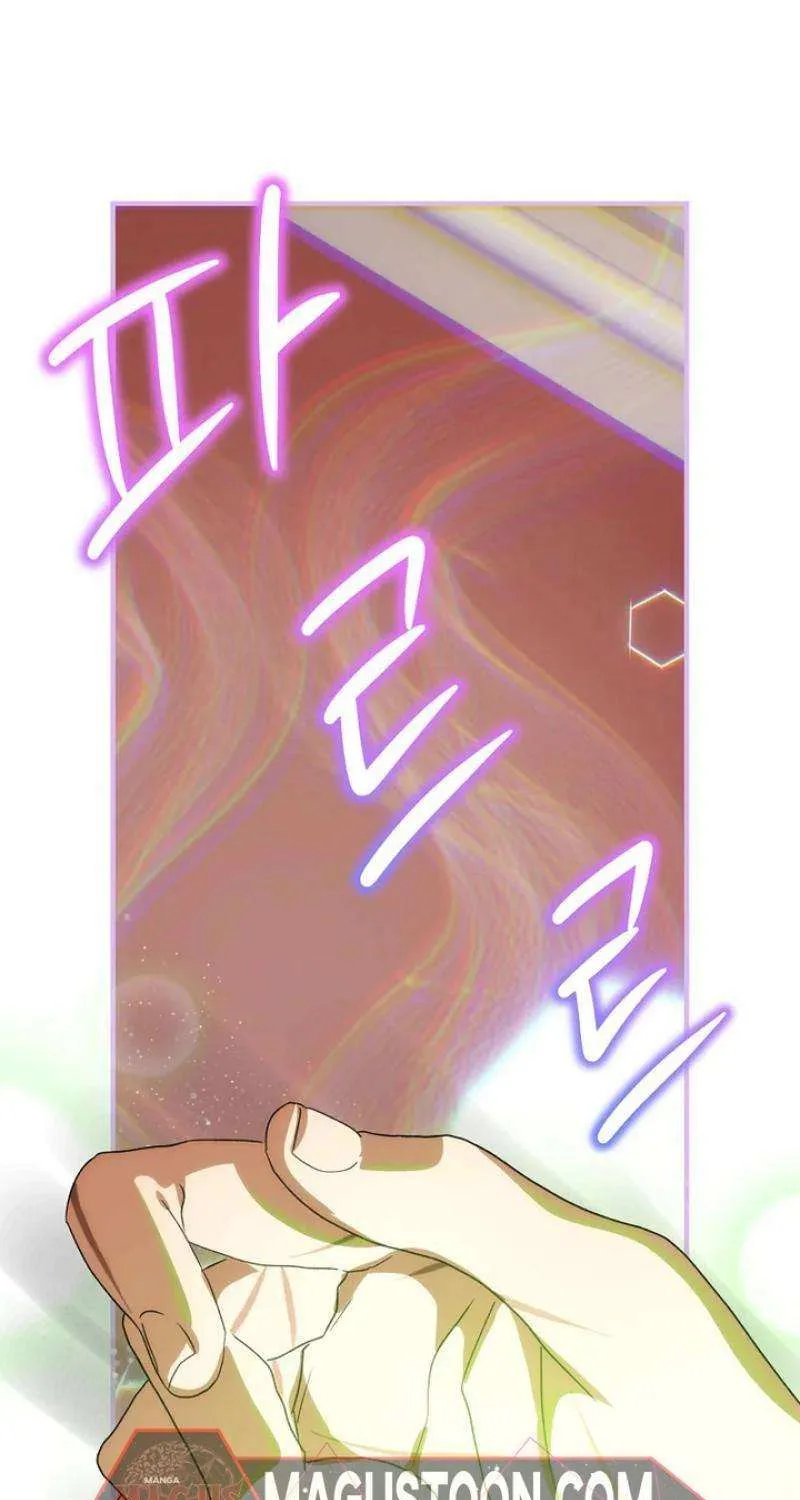 The Baby Isn’T Yours Chapter 89 page 28 - 