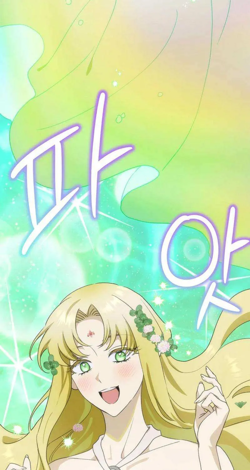 The Baby Isn’T Yours Chapter 89 page 30 - 