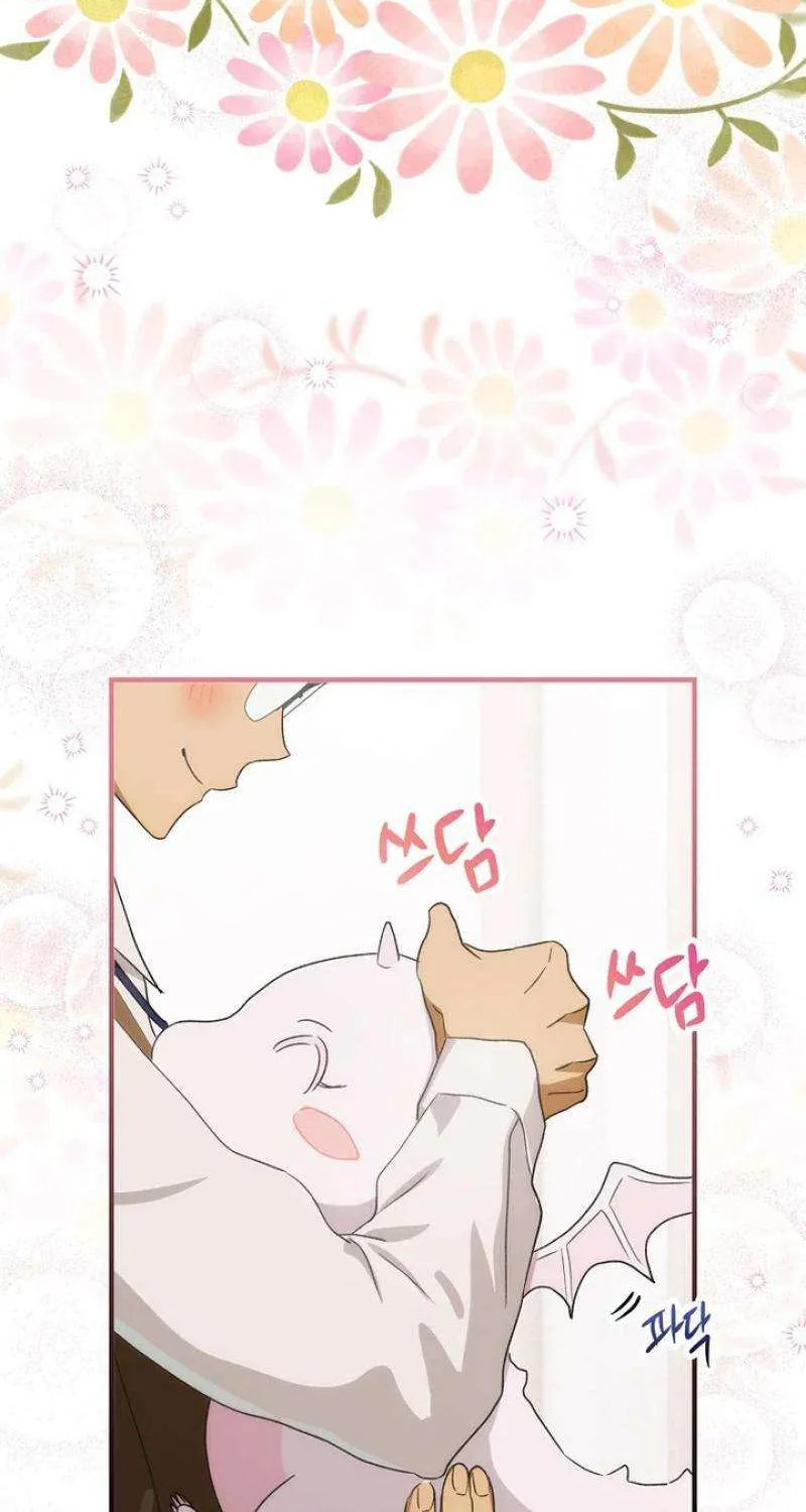 The Baby Isn’T Yours Chapter 89 page 51 - 
