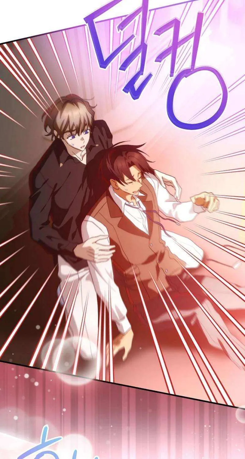 The Baby Isn’T Yours Chapter 89 page 7 - 