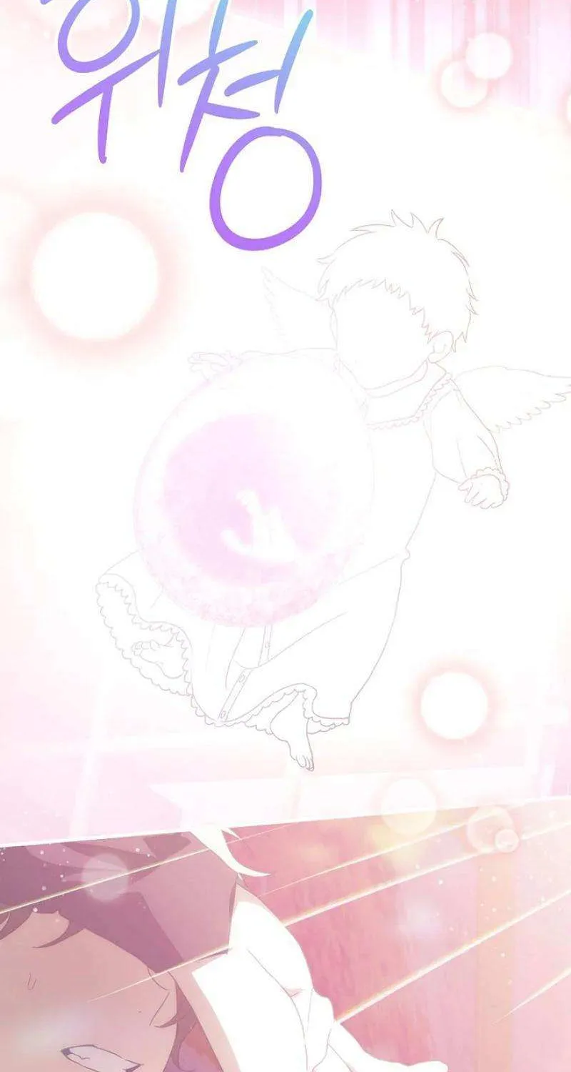 The Baby Isn’T Yours Chapter 89 page 8 - 