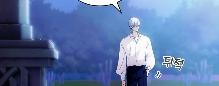 The Baby Isn’T Yours Chapter 9 page 12 - 