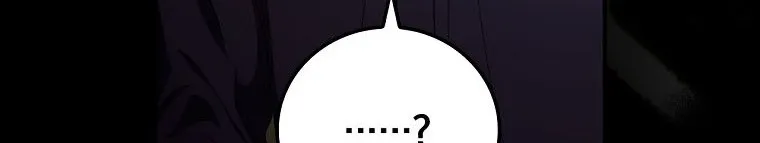 The Baby Isn’T Yours Chapter 9 page 41 - 