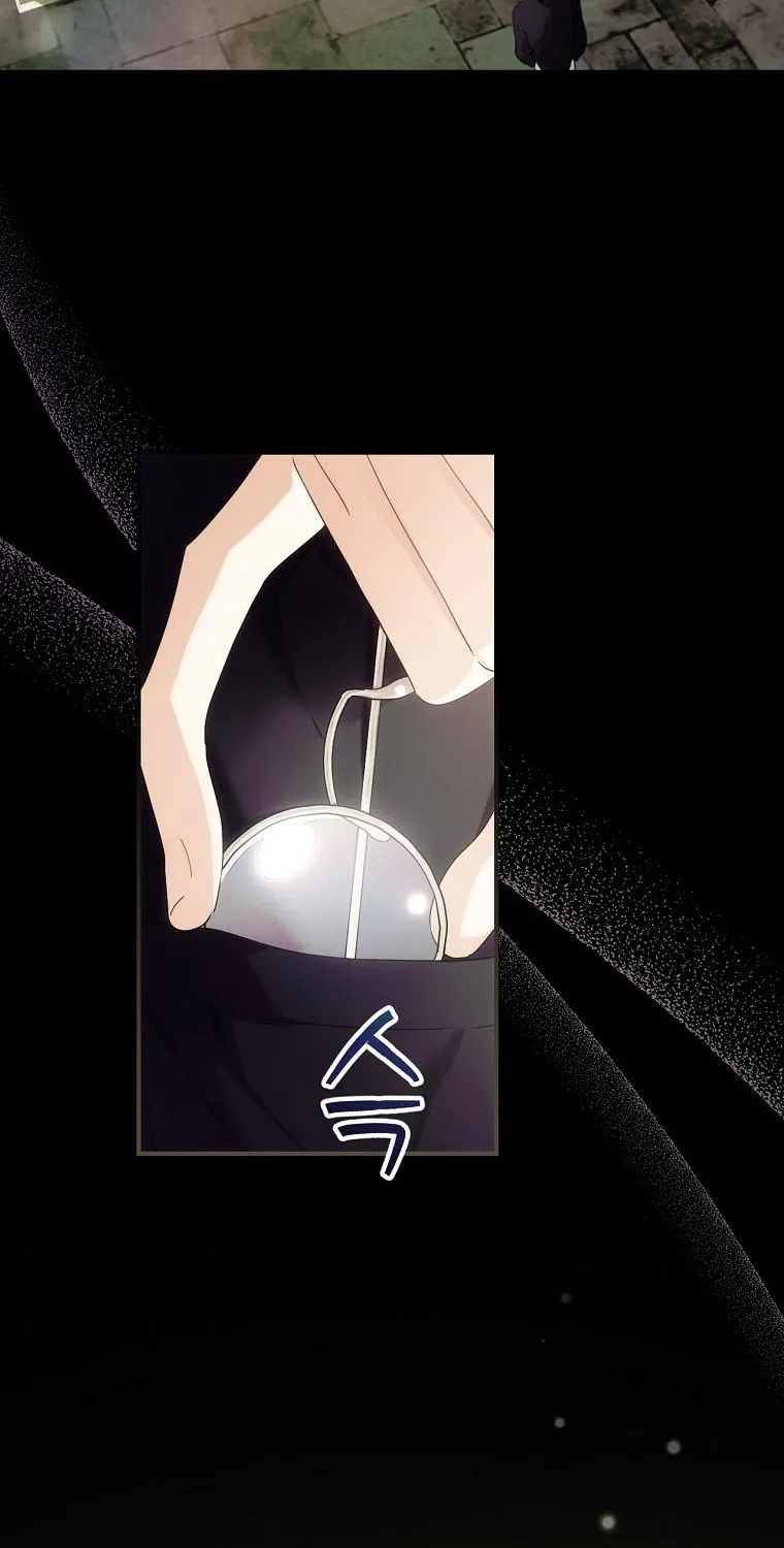 The Baby Isn’T Yours Chapter 9 page 43 - 
