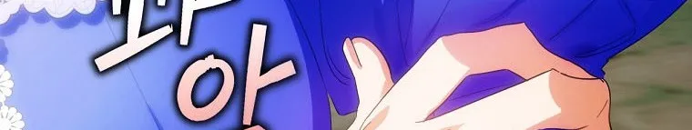 The Baby Isn’T Yours Chapter 9 page 74 - 