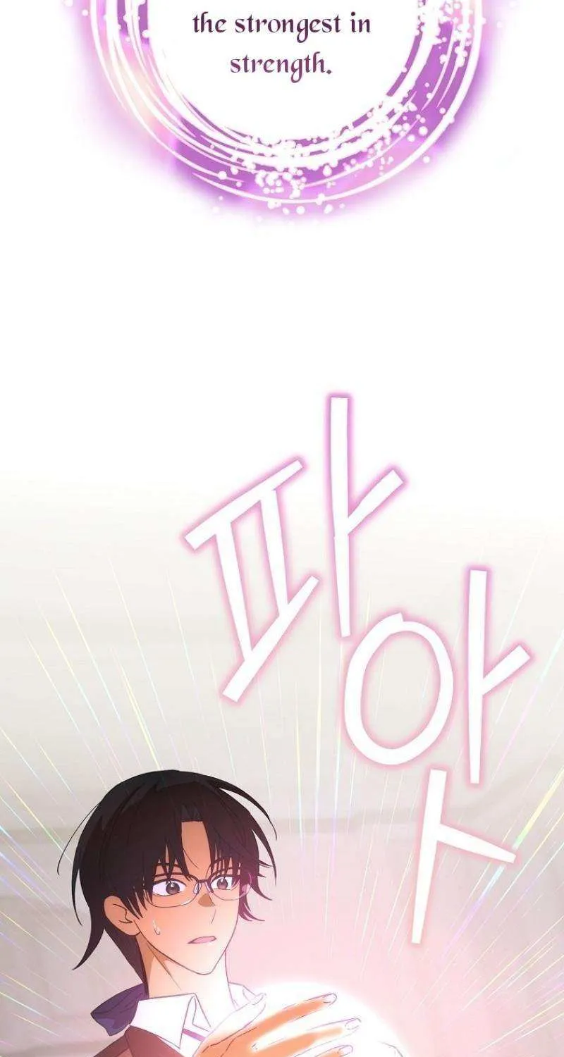 The Baby Isn’T Yours Chapter 90 page 15 - 