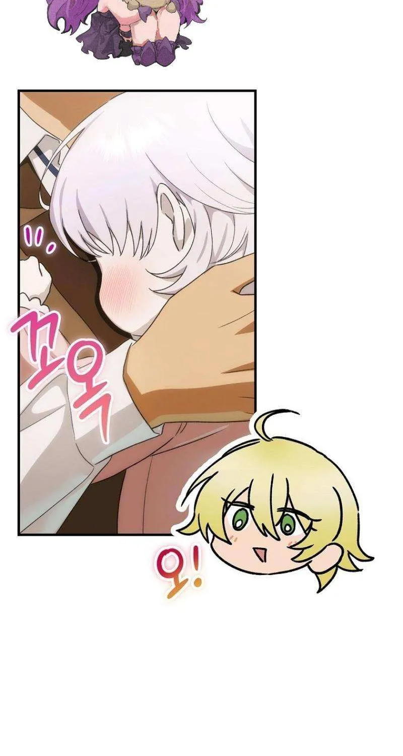 The Baby Isn’T Yours Chapter 90 page 48 - 