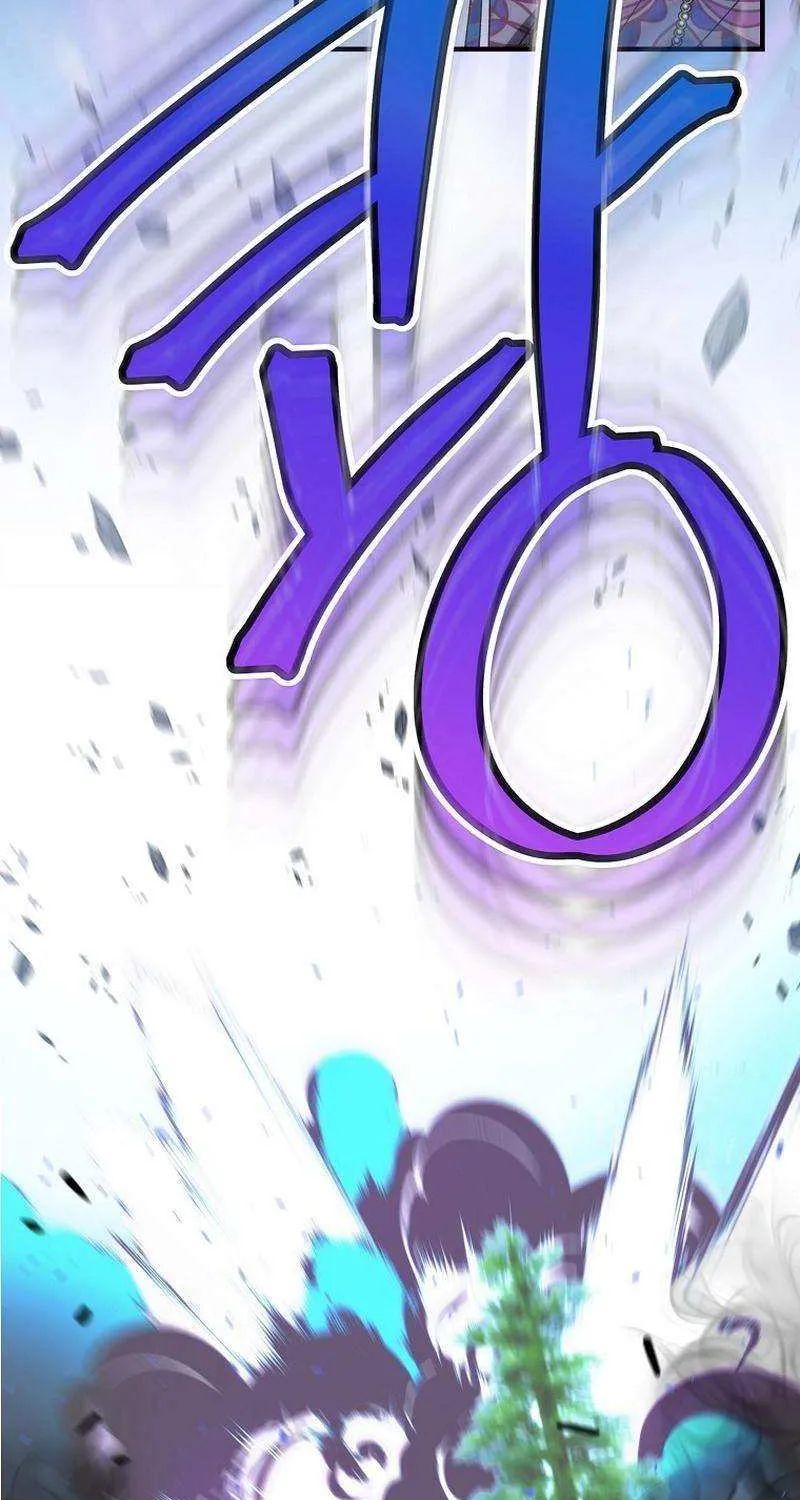 The Baby Isn’T Yours Chapter 91 page 76 - 
