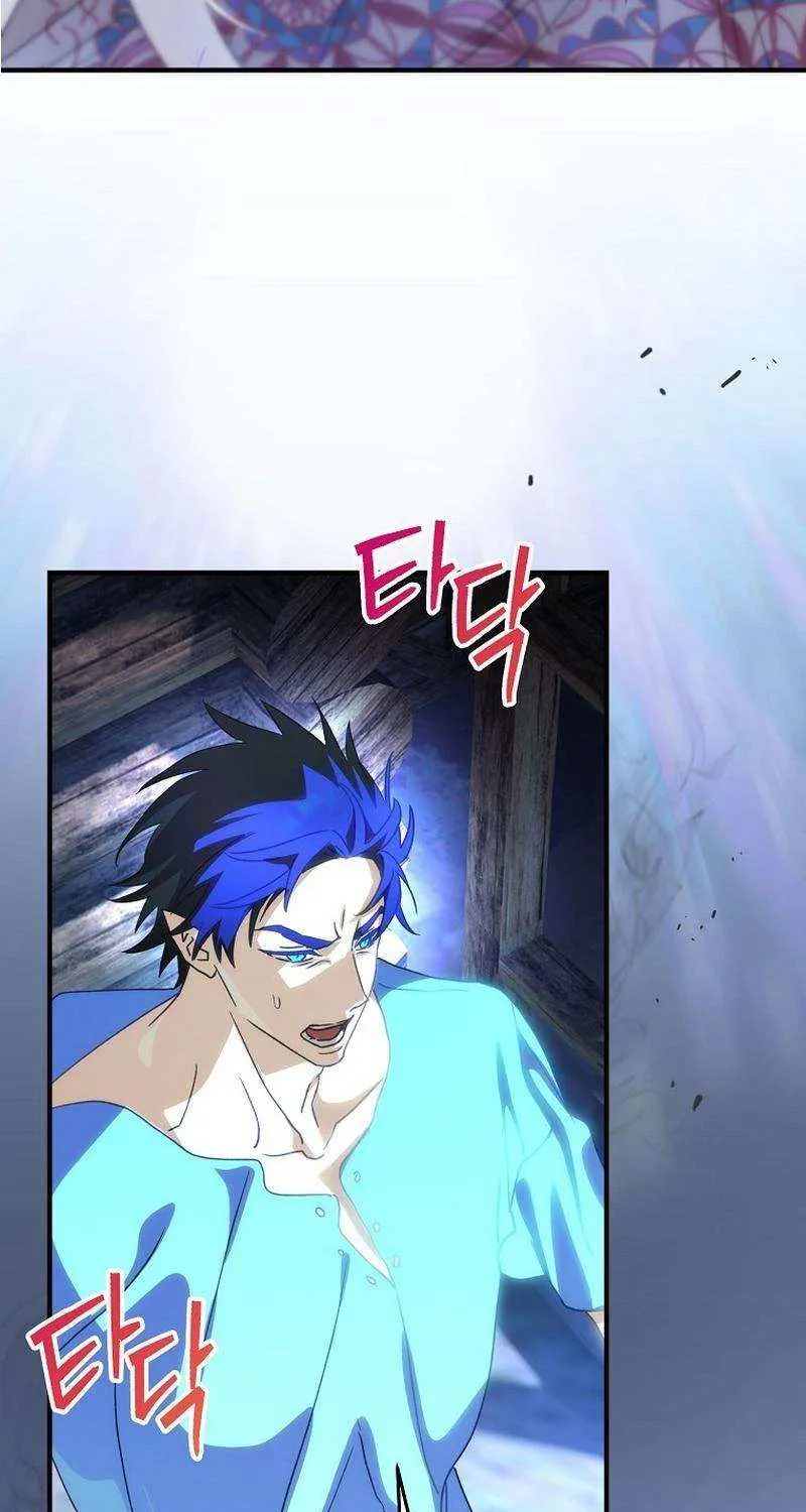 The Baby Isn’T Yours Chapter 91 page 78 - 