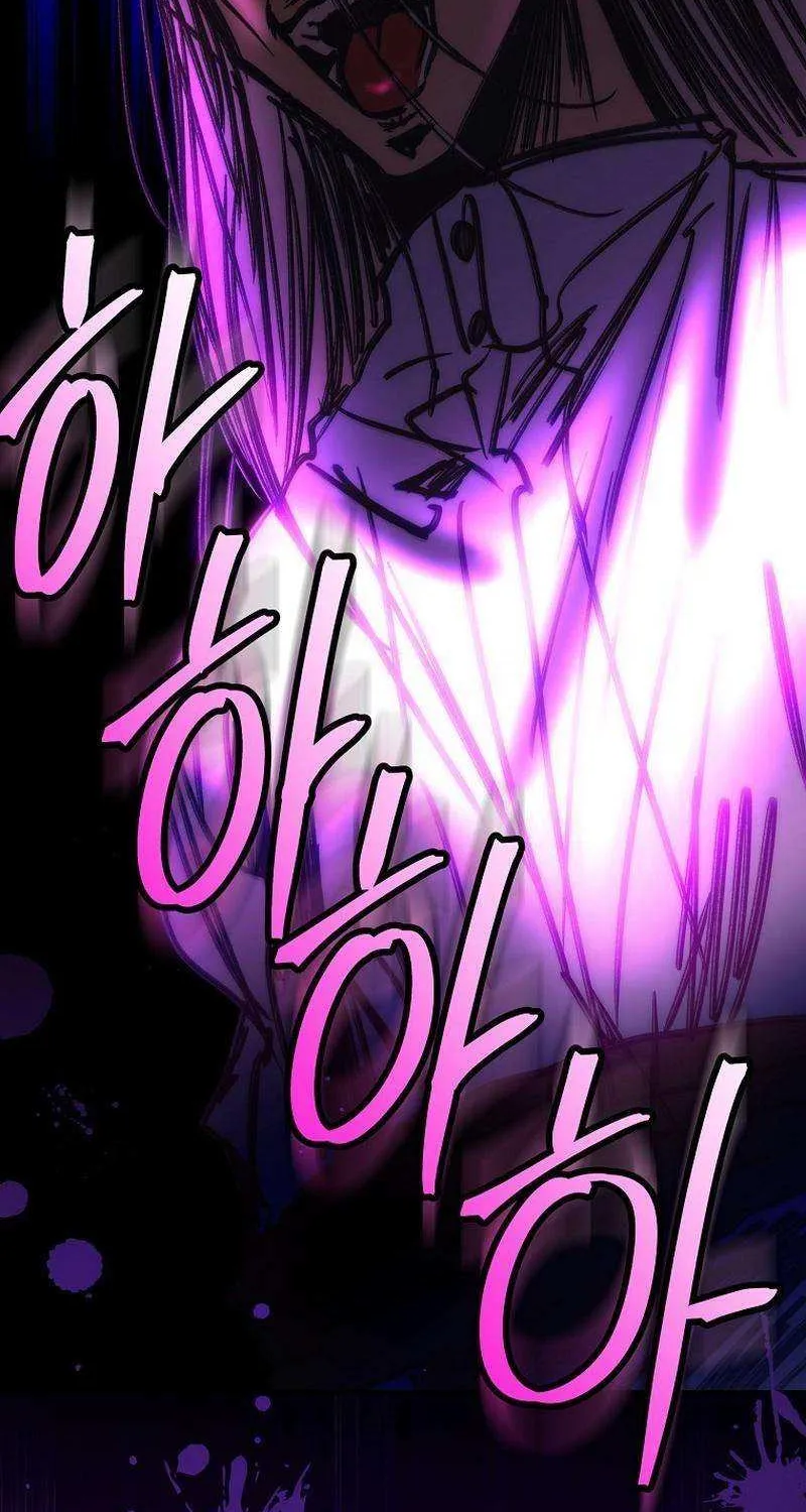 The Baby Isn’T Yours Chapter 91 page 93 - 