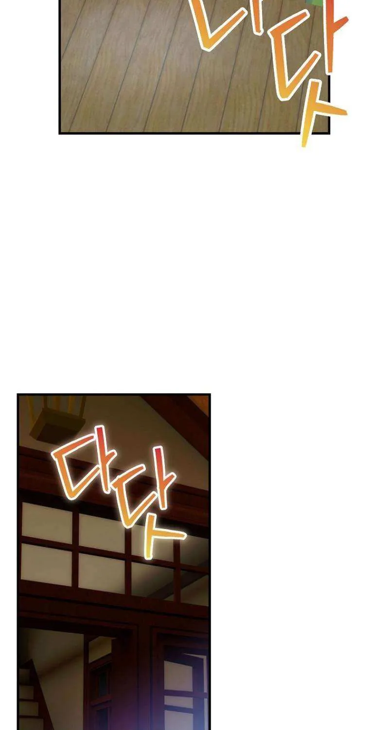 The Baby Isn’T Yours Chapter 92 page 15 - 