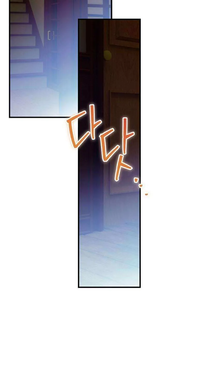 The Baby Isn’T Yours Chapter 92 page 16 - 