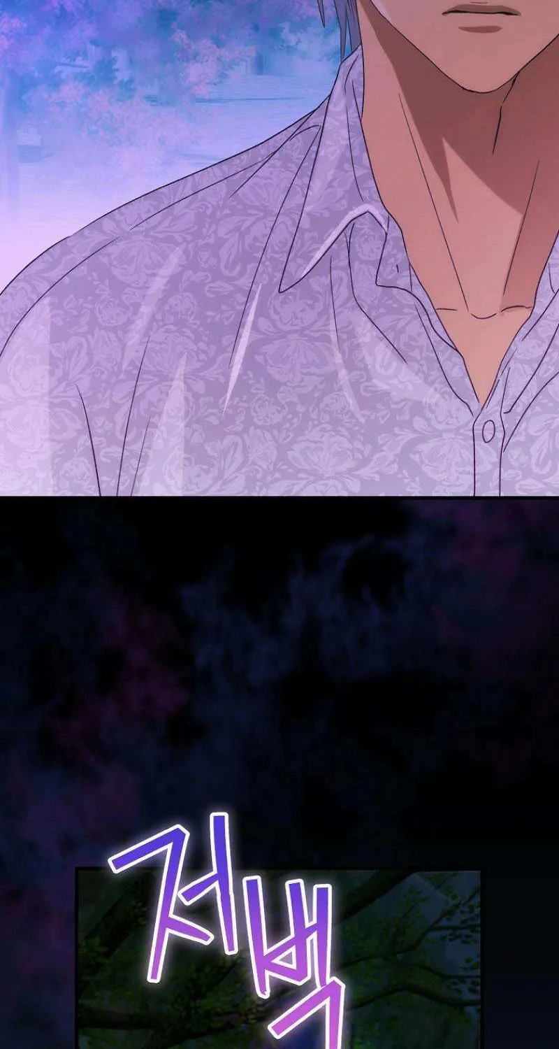 The Baby Isn’T Yours Chapter 92 page 62 - 