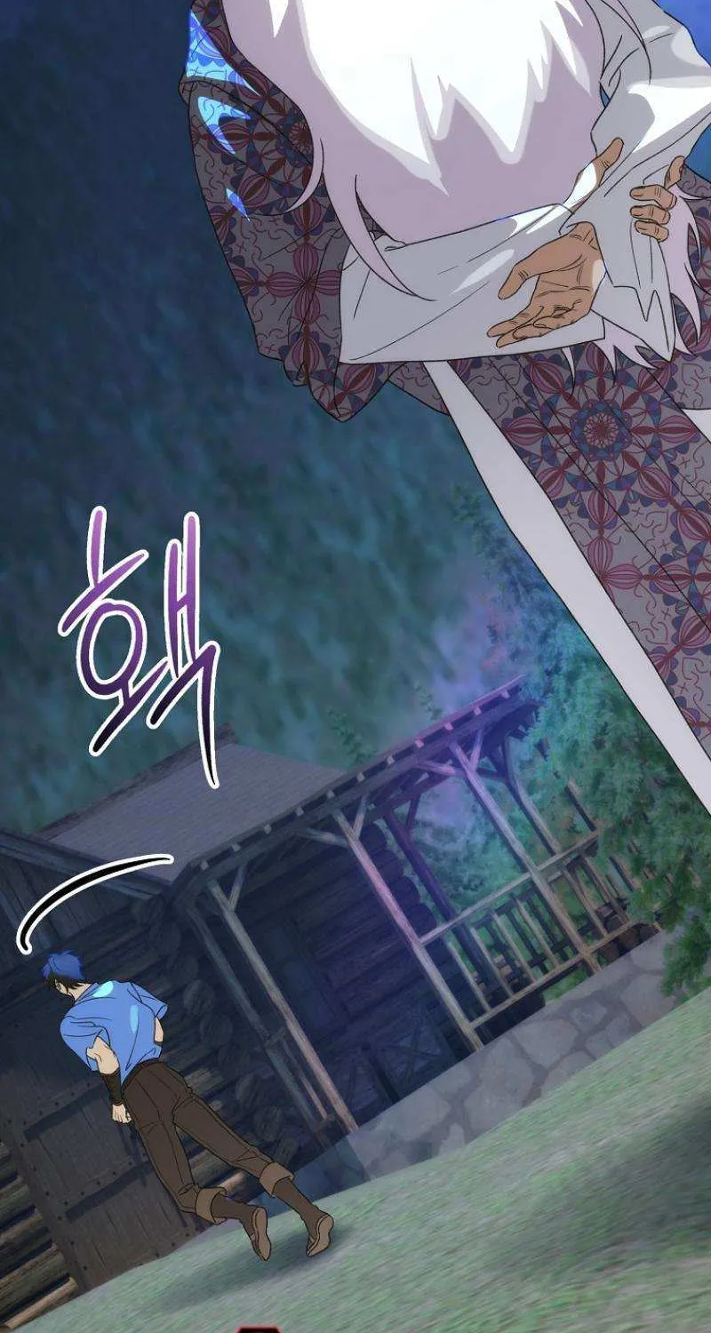 The Baby Isn’T Yours Chapter 92 page 81 - 