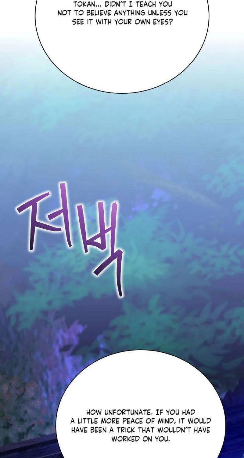 The Baby Isn’T Yours Chapter 92 page 83 - 