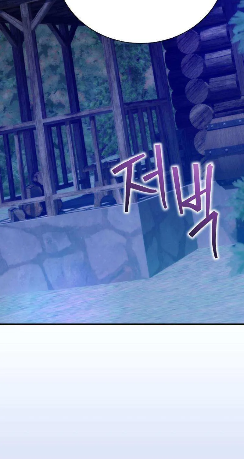 The Baby Isn’T Yours Chapter 92 page 84 - 