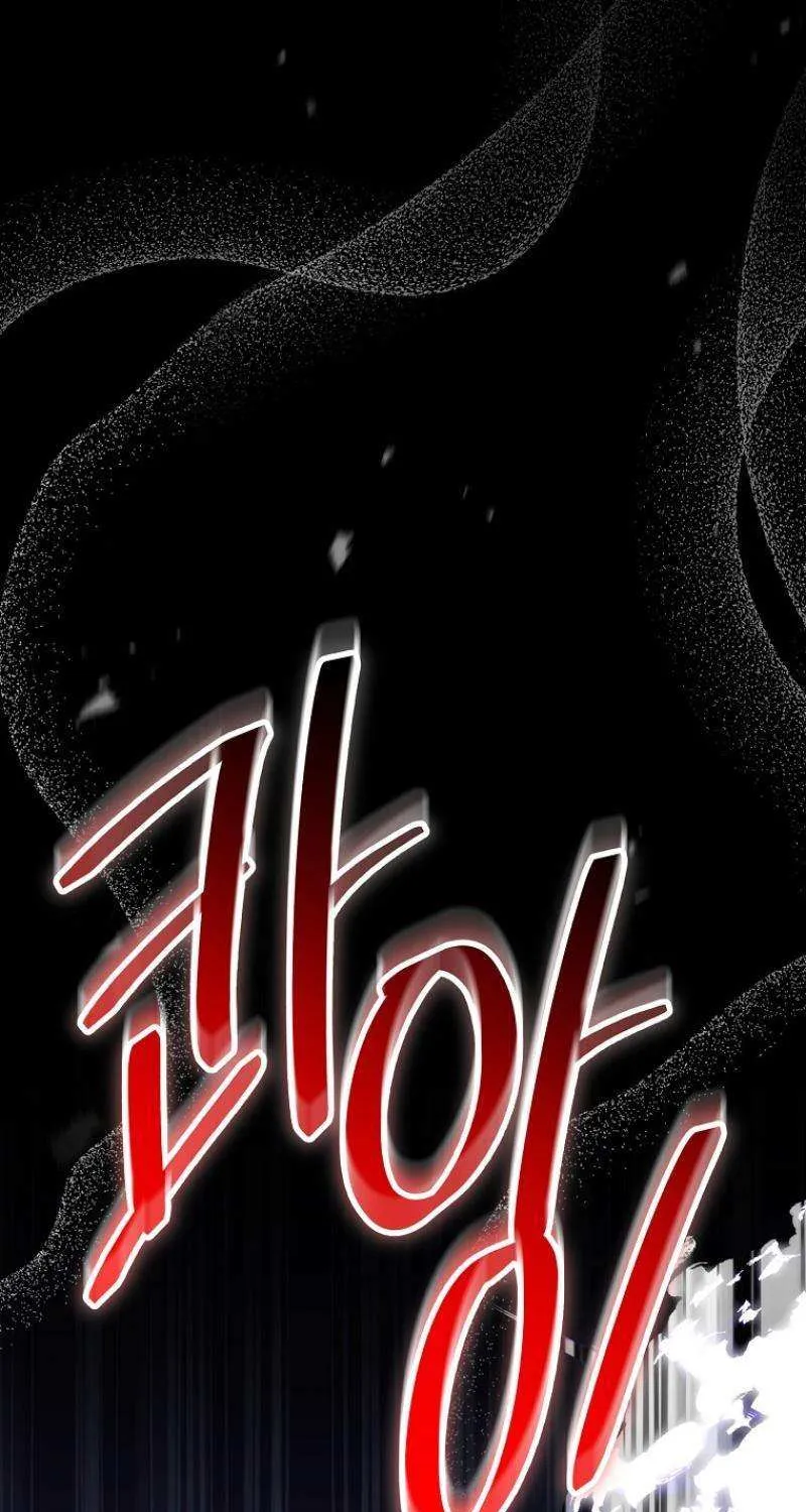 The Baby Isn’T Yours Chapter 93 page 20 - 
