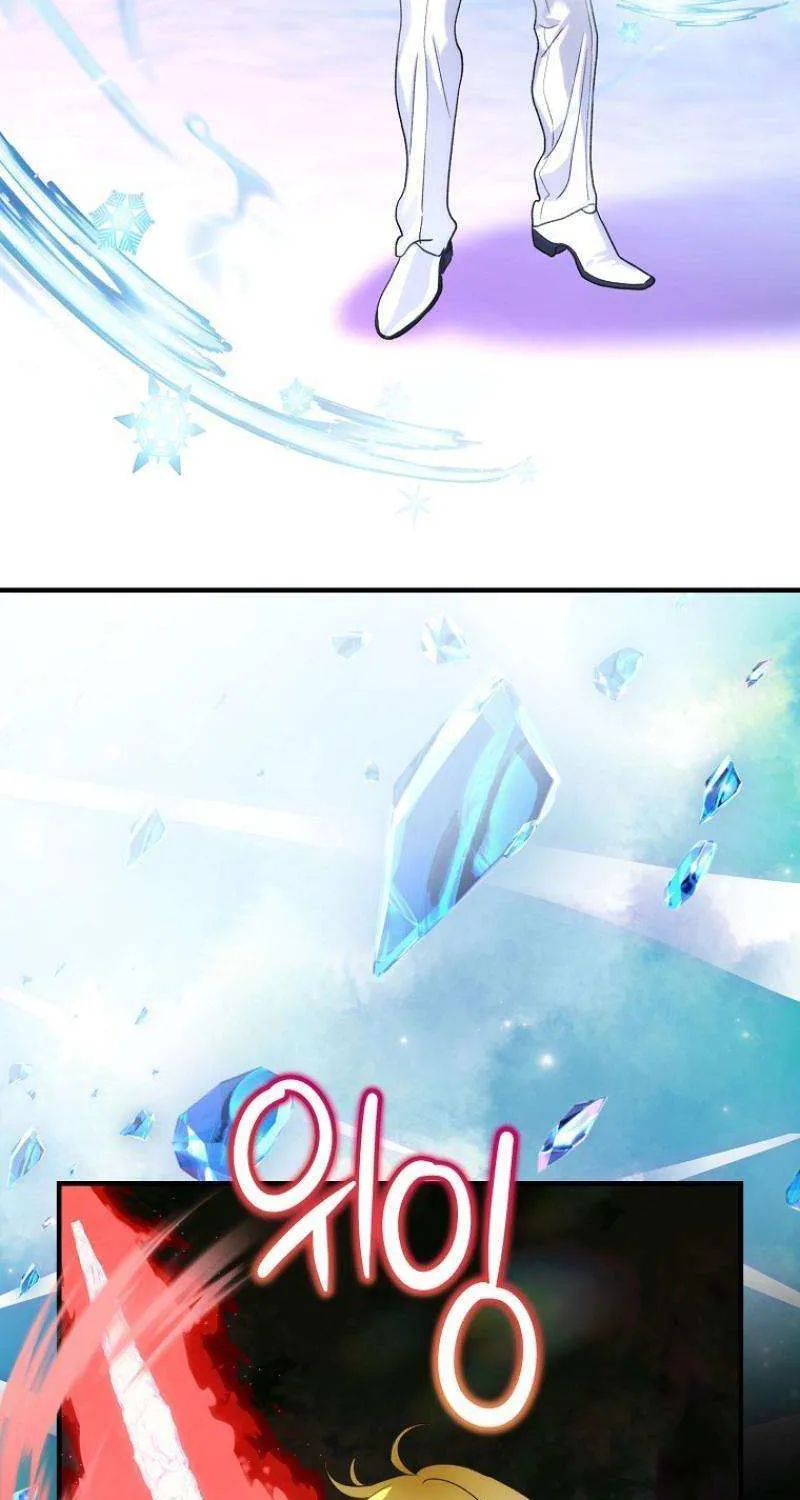 The Baby Isn’T Yours Chapter 93 page 3 - 