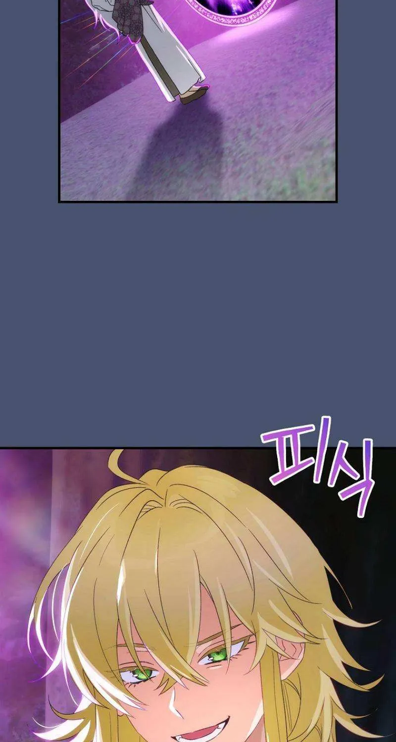 The Baby Isn’T Yours Chapter 93 page 68 - 