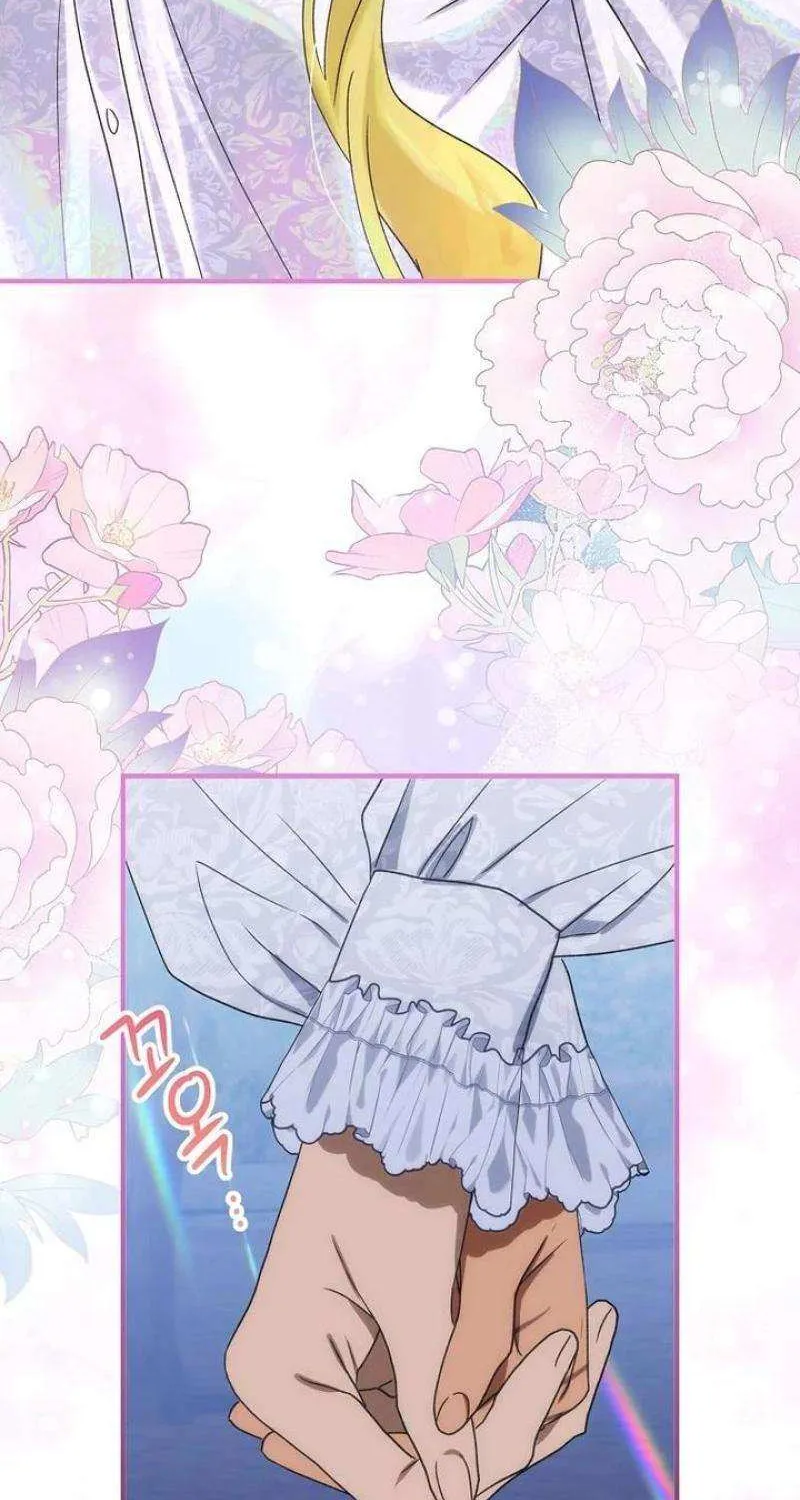 The Baby Isn’T Yours Chapter 94 page 15 - 