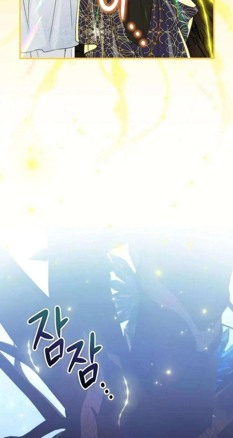 The Baby Isn’T Yours Chapter 94 page 38 - 