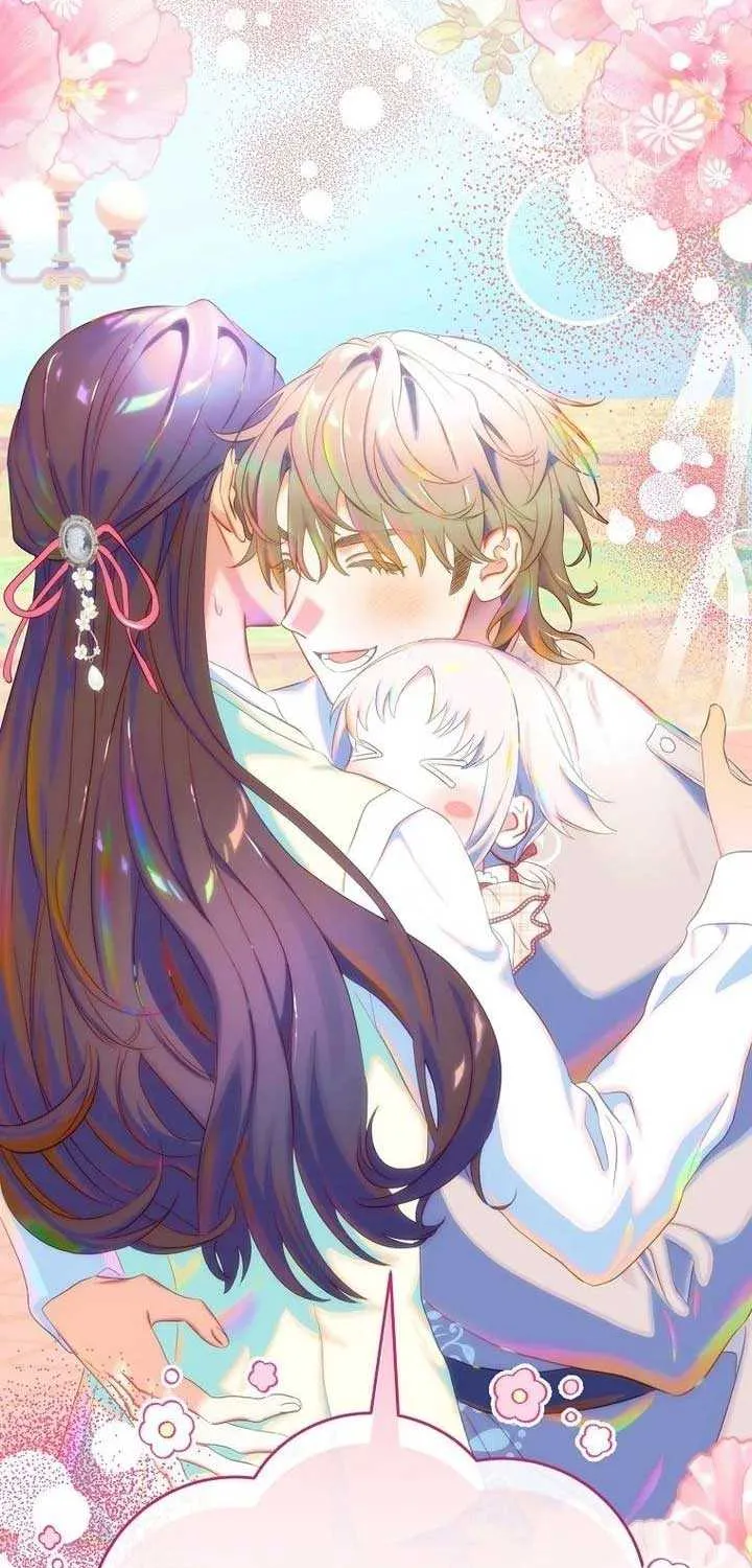 The Baby Isn’T Yours Chapter 97 page 46 - 