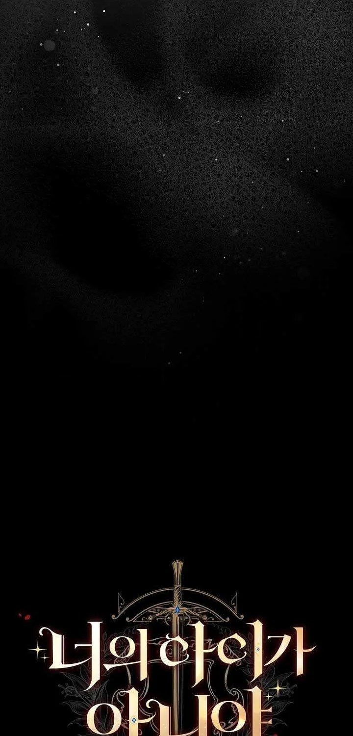 The Baby Isn’T Yours Chapter 98 page 5 - 