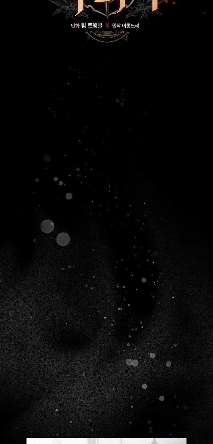 The Baby Isn’T Yours Chapter 98 page 6 - 