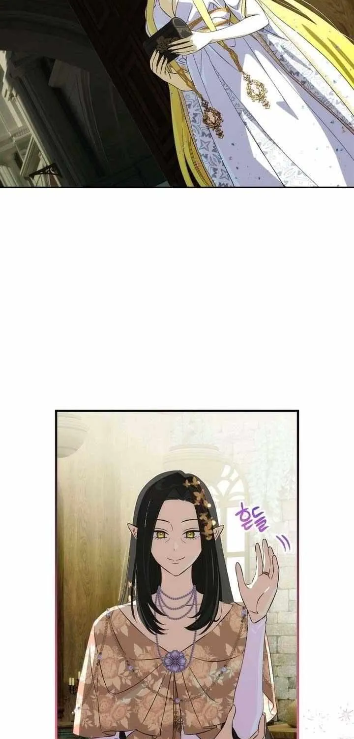 The Baby Isn’T Yours Chapter 99 page 18 - 