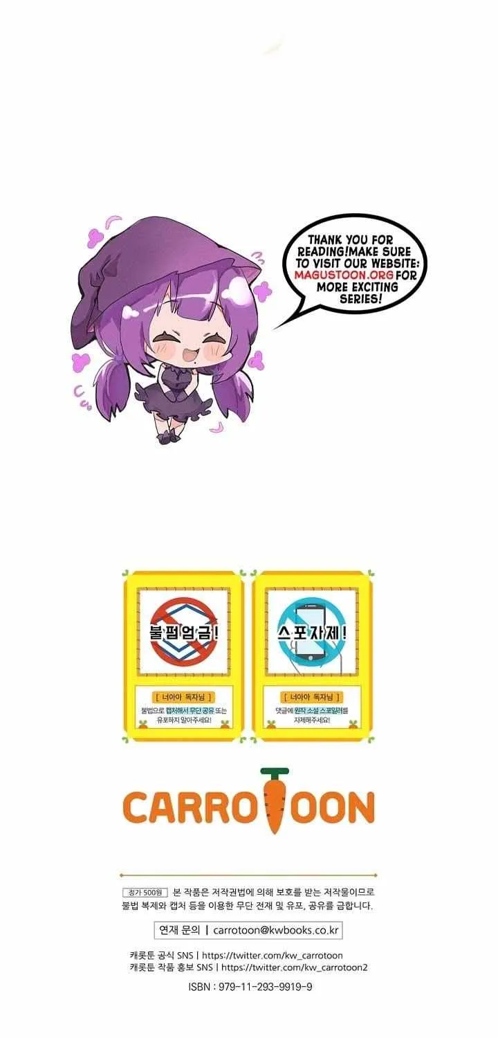 The Baby Isn’T Yours Chapter 99 page 78 - 