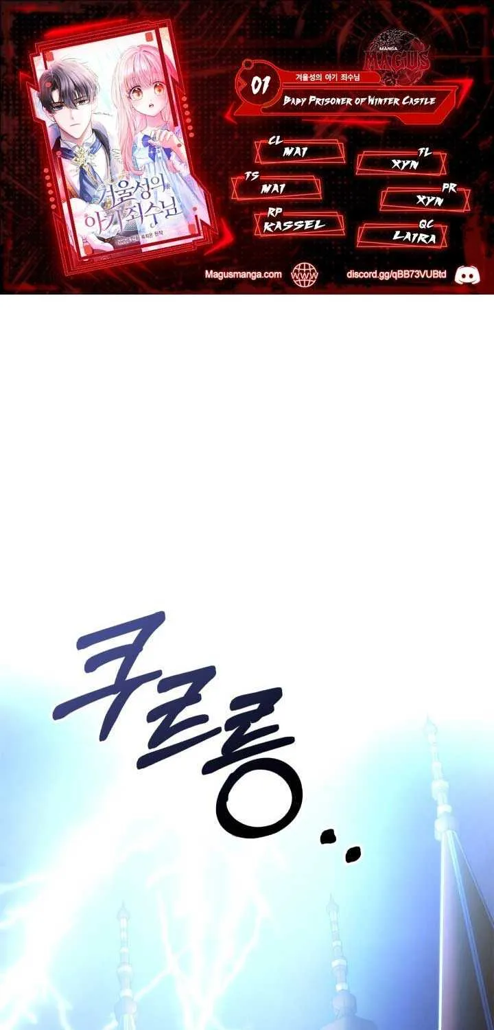 The Baby Prisoner in the Winter Castle Chapter 1 page 2 - 