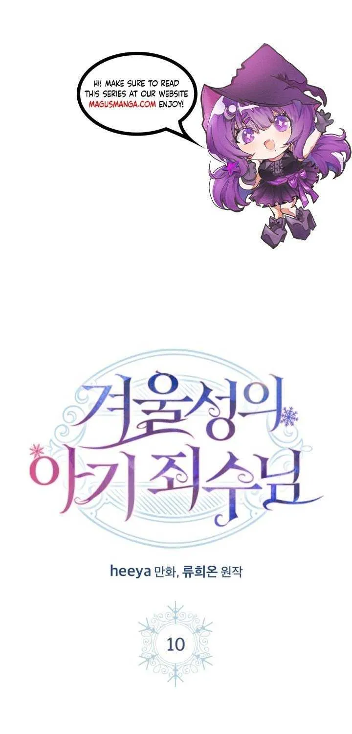 The Baby Prisoner in the Winter Castle Chapter 10 page 2 - 