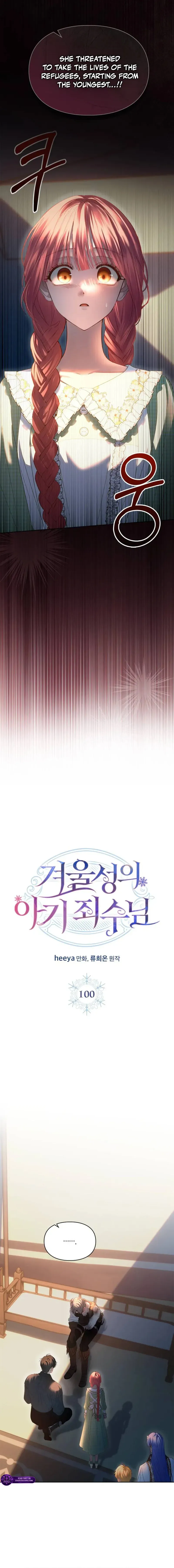 The Baby Prisoner in the Winter Castle Chapter 100 page 8 - 