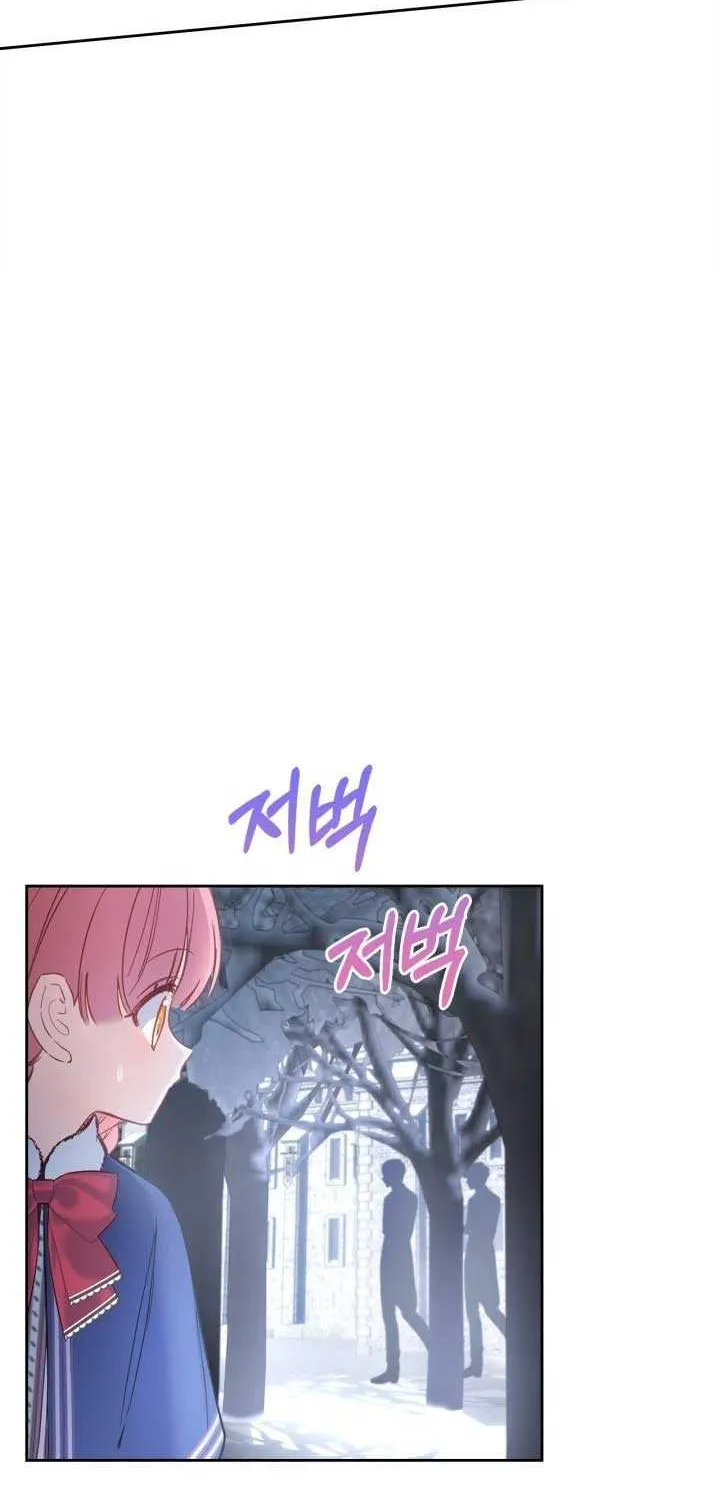 The Baby Prisoner in the Winter Castle Chapter 11 page 14 - 